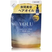 YOLU ディープナイトリペア ヘアオイル 詰替 65ml