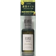 ボタニスト サンタル リペアヘアオイル 90ml