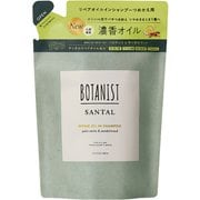 ボタニスト サンタル リペアオイルインシャンプー 詰替 400ml