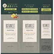 ボタニスト サンタル オイルインシャンプー&オイルイントリートメント&ヘアオイル3連サシェ