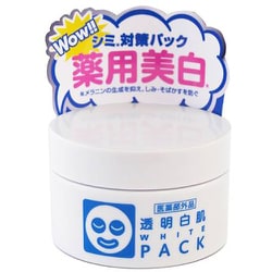 限定 透明白肌 薬用ホワイトパックNトライアル