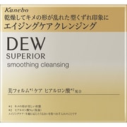 DEWスペリア スムージングクレンジング [クレンジング]
