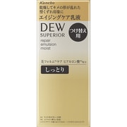 DEWスペリア リペアエマルジョン しっとり レフィル [乳液]