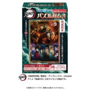 鬼滅の刃 パズルガム3 1個 [コレクション食玩]