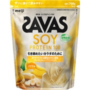 ザバス ソイプロテイン100 バナナ味 700g