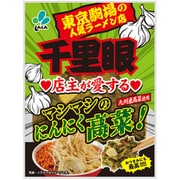 千里眼にんにく高菜 70g