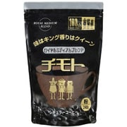 味はキング香りはクイーン チモト ロイヤルミディアムブレンド 240g