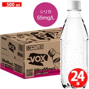 VOX（ヴォックス）炭酸水 シリカラ ベルレス 500ml×24本