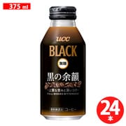 BLACK無糖 黒の余韻 R缶 375g×24本