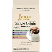シングルオリジンセレクション 56g（8g×7袋）