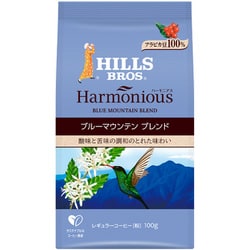 ハーモニアス ブルーマウンテンブレンド 100g