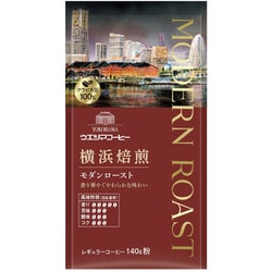 横浜焙煎 モダンロースト 140g