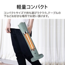 【Aladdin】アラジン グラファイト ヒーター ホワイト 匿名発送 楽天市場】【ふるさと納税】【2～3週間以内にお届け