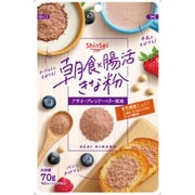 朝食×腸活きな粉アサイーブレンド 70g
