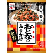おとなのふりかけ 紅鮭 4袋入