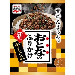 おとなのふりかけ 牛しぐれ 4袋入
