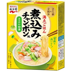 煮込みチャンポン風 まろやか白湯 2人前×2回分