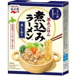 二人前煮込みラーメン 貝しお味 2人前