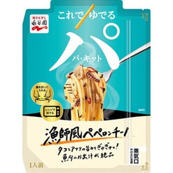 パ・キット 漁師風ペペロンチーノ 1人前