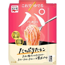 パ・キット たっぷりたらこ 1人前