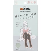 Soi Therm オーバーソックス ミントグレー