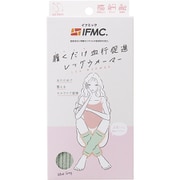 Soi Therm レッグウォーマー ミントグレー
