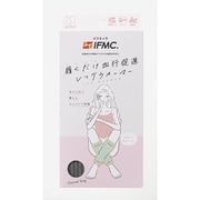 Soi Therm レッグウォーマー チャコールグレー
