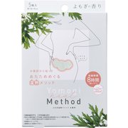 よもぎ温熱メソッドお腹用 [お腹をじんわりとあたため、めぐりをサポートする]