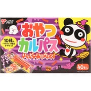 【限定】 ハロウィン おやつカルパス BOX 136g