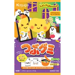 【限定】 レッツハロウィン つぶグミ 70g