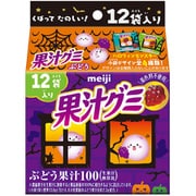 【限定】 果汁グミ スマートパック ハロウィン 12袋入 163g