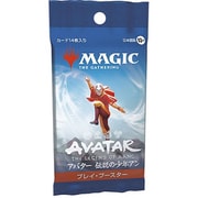マジック：ザ・ギャザリング アバター 伝説の少年アン プレイ・ブースター 日本語版（1パック：14枚入） [トレーディングカード]