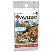マジック：ザ・ギャザリング アバター 伝説の少年アン ジャンプスタート・ブースター 日本語版（1パック：20枚入） [トレーディングカード]