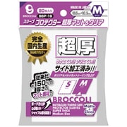 ブロッコリースリーブプロテクター 超厚マット＆クリア M BSP-19 [トレーディングカード用品]