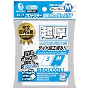 ブロッコリースリーブプロテクター 超厚エンボス＆クリア M BSP-21 [トレーディングカード用品]