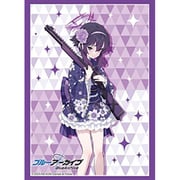 ブシロード スリーブコレクション ハイグレード Vol.4921 ブルーアーカイブ ハルカ 新年 [トレーディングカード用品]