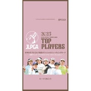 EPOCH 2025 JLPGA OFFICIAL TRADING CARDS TOP PLAYERS（1パック：5枚入） [トレーディングカード]