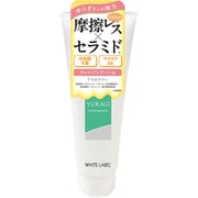 ホワイトラベル ゆらぎクレンジングバーム 90g