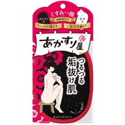 あかすり屋 あかすりダブルパフ