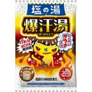 爆汗湯 塩の湯 ヒノキの香り 60g