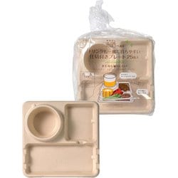 ドリンクも一緒に持ちやすい 仕切り付きプレート 25枚 SD-227