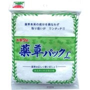 薬草パック L 25枚