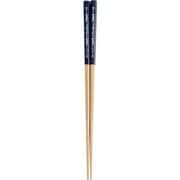 塗箸 食洗機対応 Native word 約長さ22.5cm ネイビー MM-8617