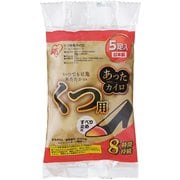 あったカイロEX くつ用 5足入り 持続時間8時間