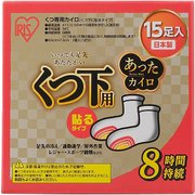 あったカイロEX 貼る くつ下用 15足入り 持続時間8時間