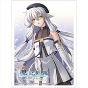 英雄伝説 界の軌跡 -Farewell O Zemuria- スリーブ（アルティナ・オライオン2）