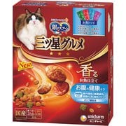 銀のスプーン 三ツ星グルメ 香るお魚仕立てお腹の健康ケアアソート 200g [キャットフード 銀のスプーン 三ツ星グルメ 箱]