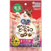 銀のスプーン おやつ お魚味クリーム どーにゃつ 毛玉ケア 2種のアソートまぐろ＆かつお味 72g [キャットスナック 銀のスプーン 毛玉 まぐろ かつお]