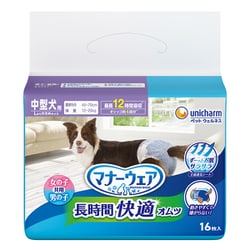 マナーウェア 長時間快適オムツ 男女共用 中型犬用 16枚 [オムツ ケア用品 中型犬]