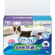 マナーウェア 長時間快適オムツ 男女共用 中型犬用 16枚 [オムツ ケア用品 中型犬]